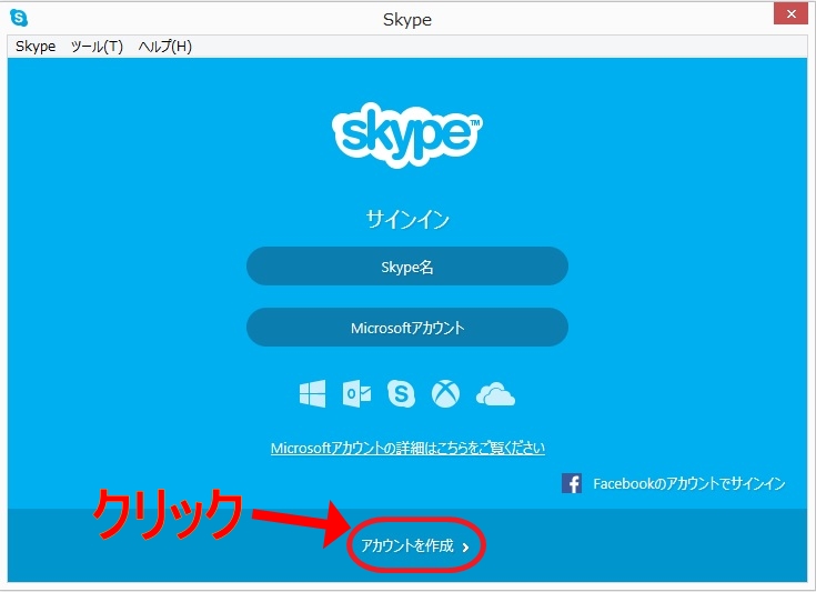 skype_for_windows_desktop2