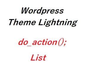 lightning-do-action