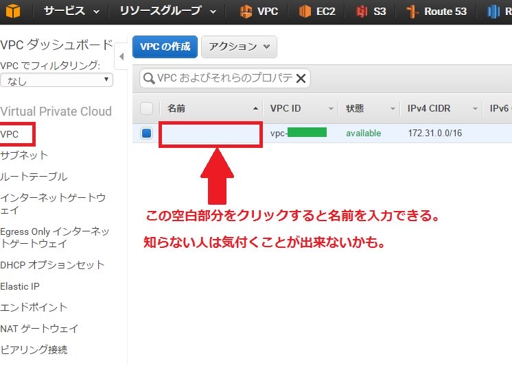 aws-name